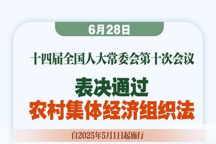 记者：拜仁有意赫罗纳左后卫古铁雷斯，但特奥仍是引援首选